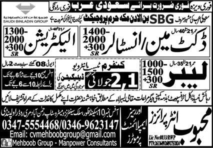Duct Man Installer & Electrician Jobs 2024 In Saudi Arabia – Mehboob Enterprises Overseas Employment Promoters Jobs 2024 — original advertisement