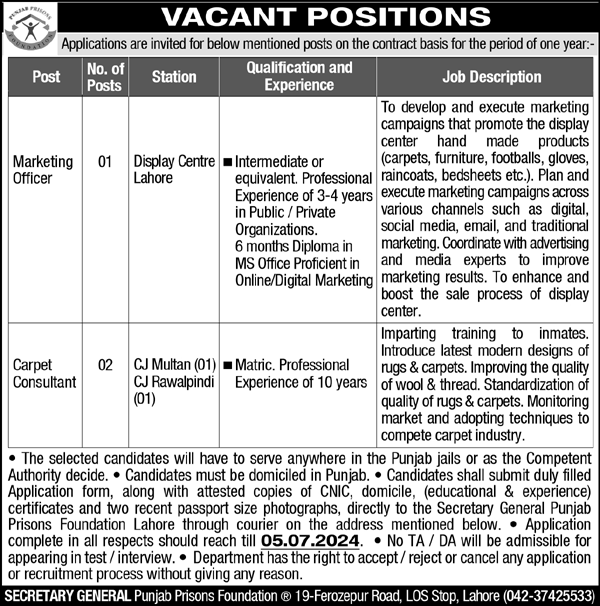 Punjab Prisons Foundation PPF Lahore Jobs 2024 Jobs 2024 — original advertisement