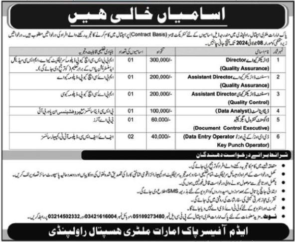 Pak Emirates Military Hospital PEMH Rawalpindi Jobs 2024 – Pak Emirates Military Hospital Rawalpindi Jobs 2024 — original advertisement