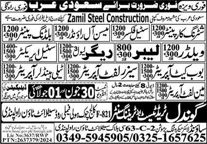 Main Lift Operator & Welder Jobs 2024 In Saudi Arabia – Gondal Trade Test & Training Center Jobs 2024 — original advertisement