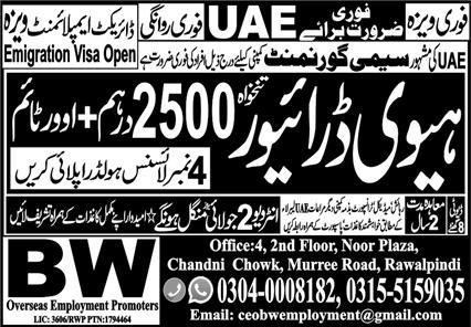 Heavy Driver & Driver Jobs 2024 In UAE – BW Overseas Employment Promoters Jobs 2024 — original advertisement