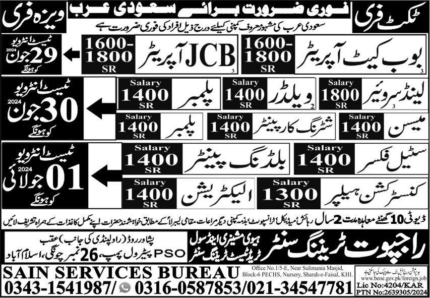 JCB Operator & Shuttering Carpenter Jobs 2024 Saudi Arabia – Rajput Recruiting Agency Jobs 2024 — original advertisement