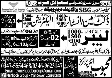 Duct Man Installer & Labor Jobs 2024 In Saudi Arabia – Mehboob Enterprises Overseas Employment Promoters Jobs 2024 — original advertisement