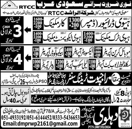 Car Mechanic & Excavator Operator Jobs 2024 In Saudi Arabia – Dahlawi Manpower Recruiting Jobs 2024 — original advertisement