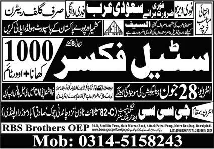 Steel Fixer Jobs Career Opportunity In Saudi Arabia 2024 – GCC Techni Test & Training Center Telecom Jobs 2024 — original advertisement