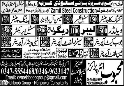 Bobcat Operator & Rigger Jobs 2024 In Saudi Arabia – Mehboob Enterprises Overseas Employment Promoters Jobs 2024 — original advertisement