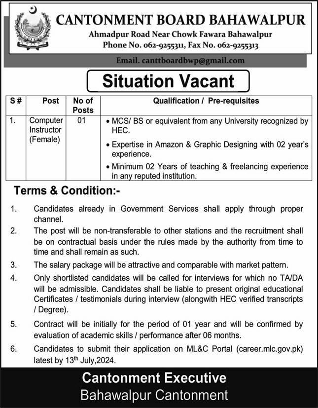 Cantonment Board Bahawalpur Punjab Jobs 2024 Jobs 2024 — original advertisement