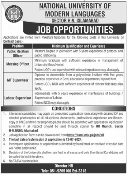 National University Of Modern Languages Islamabad Jobs 2024 Jobs 2024 — original advertisement
