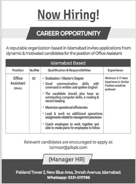 Reputable Organization Islamabad Jobs 2024 – Public Sector Organization Jobs 2024 — original advertisement