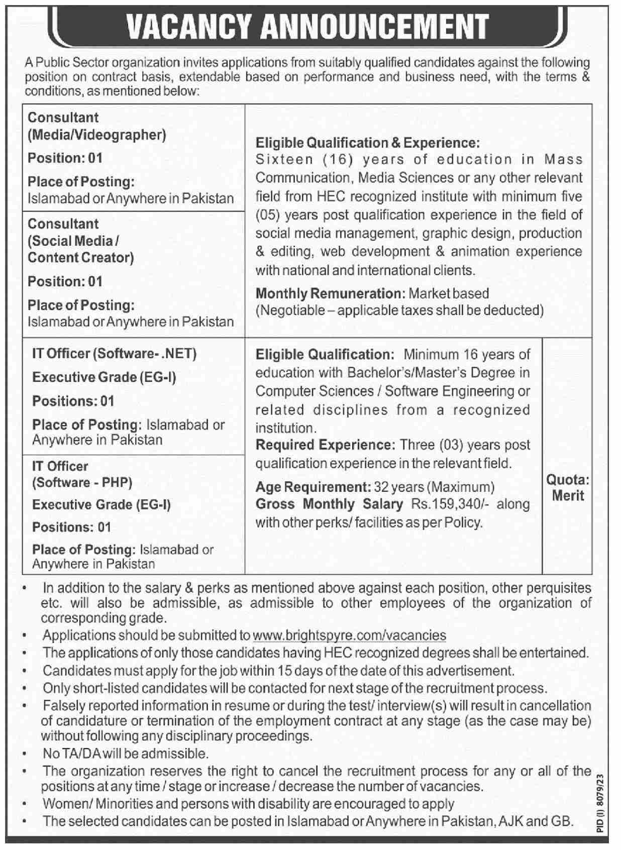 Public Sector Organization Jobs 2024 In Islamabad Jobs 2024 — original advertisement