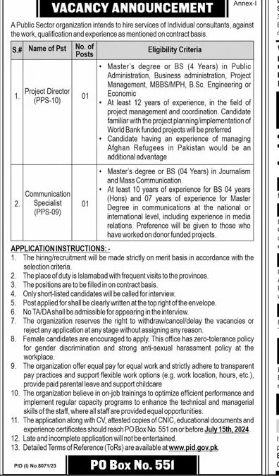 Public Sector Organization Islamabad Jobs 2024 Jobs 2024 — original advertisement