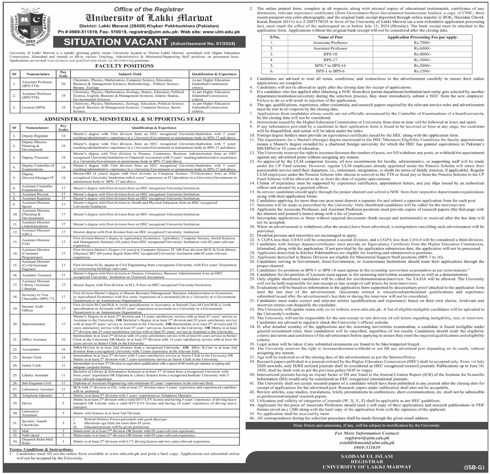 University Of Lakki Marwat Khyber Pakhtunkhwa Jobs 2024 Jobs 2024 — original advertisement