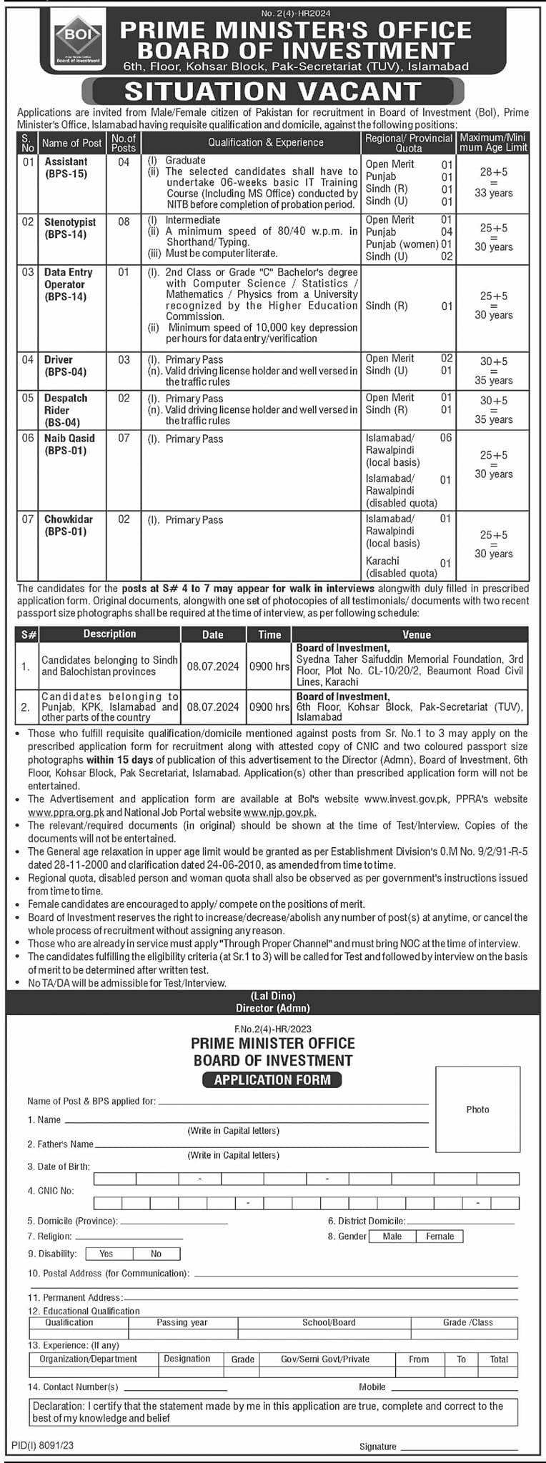 Prime Minister Office Boad of Investment Islamabad Jobs 2024 – Prime Minister's Office (Public) Islamabad Jobs 2024 — original advertisement