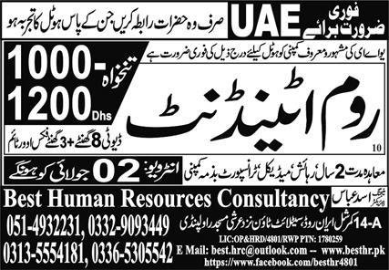 Room Attendent Jobs in United Arab Emerities 2024 – Best Human Resources Consultancy Jobs 2024 — original advertisement