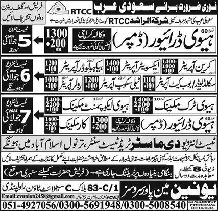 Heavy Driver Dumper And Heavy Truck Mecanic Jobs in KSA 2024 – Union Manpower Services Jobs 2024 — original advertisement