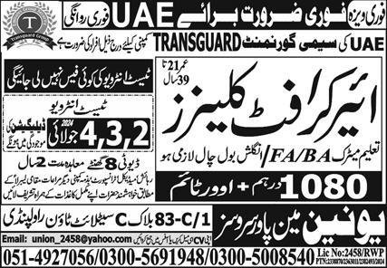 Aircrift Cleaner Jobs in United Arab Emerities 2024 – Union Manpower Services Jobs 2024 — original advertisement