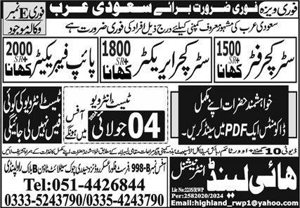 Structor Fitter And Pipe Fictor Jobs in Saudia Arabia 2024 – Highland International Jobs 2024 — original advertisement