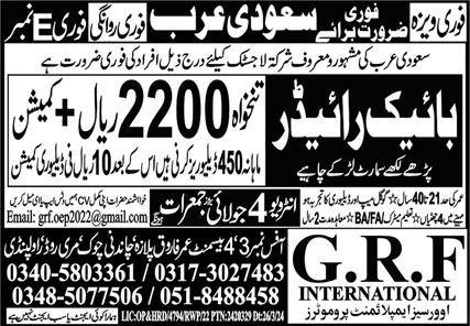 Bike Rider Jobs Career Opportunity In Saudi Arabia 2024 – GRF Overseas Employment Promoter Jobs 2024 — original advertisement