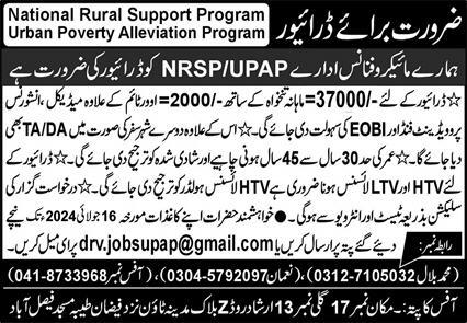 National Rural Support Programme NRSP Faisalabad Jobs 2024 – National Rural Support Program NRSP Jobs 2024 — original advertisement