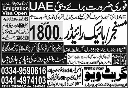 Bike Rider & Messenger Jobs 2024 In Dubai – Great View Overseas Employment Promoter Jobs 2024 — original advertisement