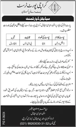 Karachi Port Trust Karachi Sindh Jobs 2024 – Karachi Shipyard & Engineering Works Limited Jobs 2024 — original advertisement