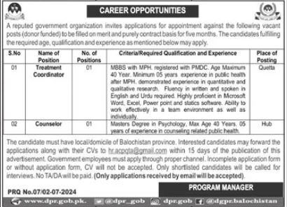 Reputed Government Organization Balochistan Jobs 2024 – Public Sector Organization Jobs 2024 — original advertisement