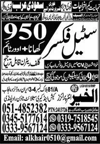 Steel Fixer Jobs Open In Saudi Arabia 2024 – Al Khair Enterprises Jobs 2024 — original advertisement