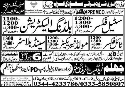 Building Electrician & Steel Fixer Jobs 2024 In Saudi Arabia – Jhelum Trade Test & Training Center Jobs 2024 — original advertisement