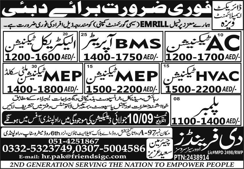 Electrical Technician & HVAC Technician Jobs 2024 – The Friends Overseas Service Jobs 2024 — original advertisement