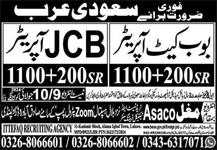 Bob Cat Operator & JCB Operator Jobs 2024 In Saudi Arabia – Ittefaq Recruiting Agency Jobs 2024 — original advertisement