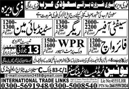 Safety Officer & Work Permit Receiver Jobs 2024 – Union Trade Test and Training Center Jobs 2024 — original advertisement