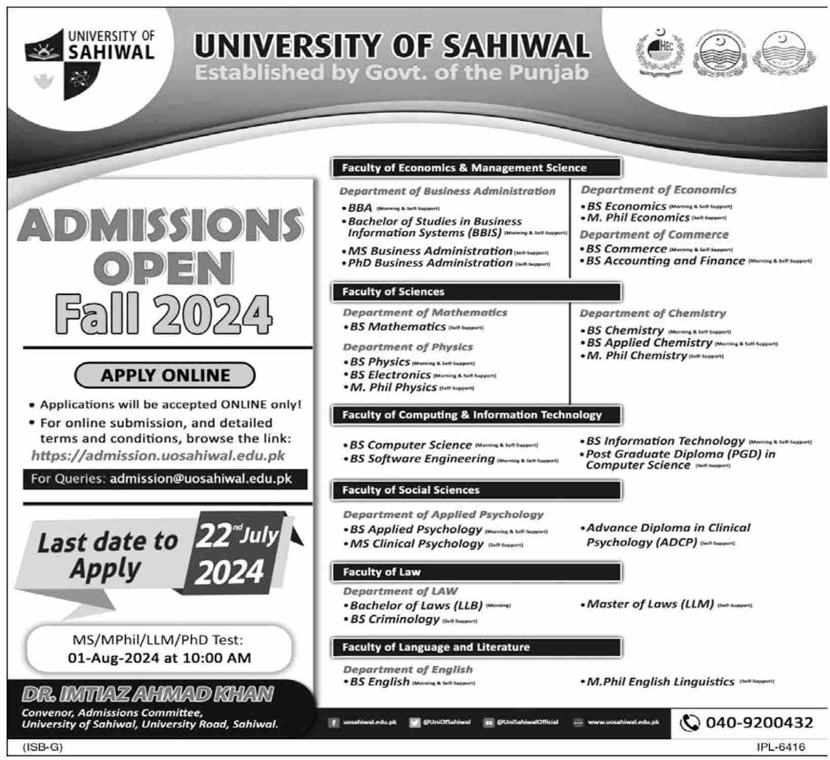 Admission Open in University of Sahiwal Punjab 2024 Admissions 2024 — original advertisement