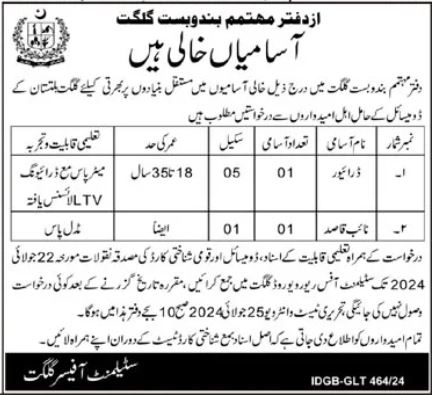 Settlement Office Gilgit Jobs 2024 – Government of Gilgit-Baltistan Jobs 2024 — original advertisement