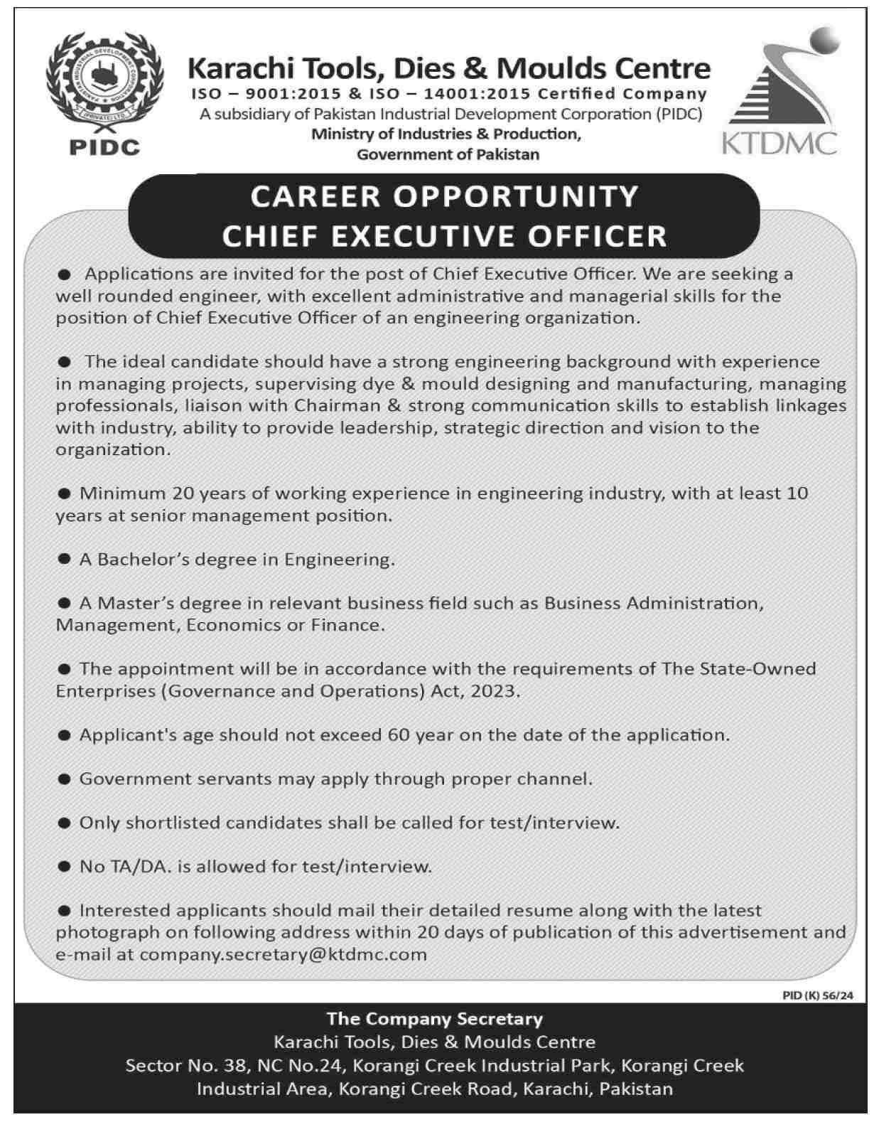Karachi Tools Dies & Moulds Centre KTDMC Jobs 2024 – Ministry of Industries and Production Islamabad Jobs 2024 — original advertisement