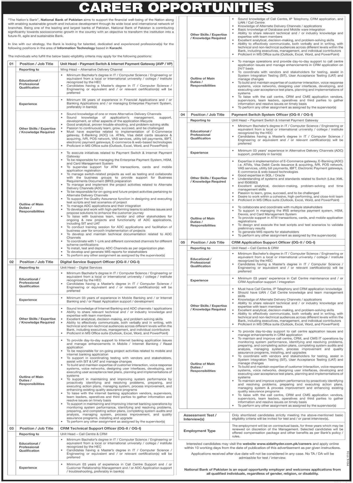 National Bank Of Pakistan NBP Karachi Jobs 2024 Jobs 2024 — original advertisement