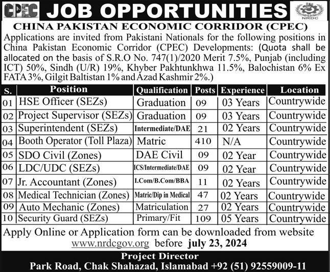 China Pakistan Economics Corridor CPEC Islamabad Jobs 2024 – Public Sector Organization Jobs 2024 — original advertisement