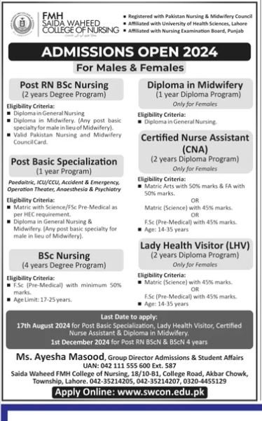 Admission Open in FMH Saida Waheed College Of Nursing 2024 – FMH college of medicine n dentistry lahore Admissions 2024 — original advertisement