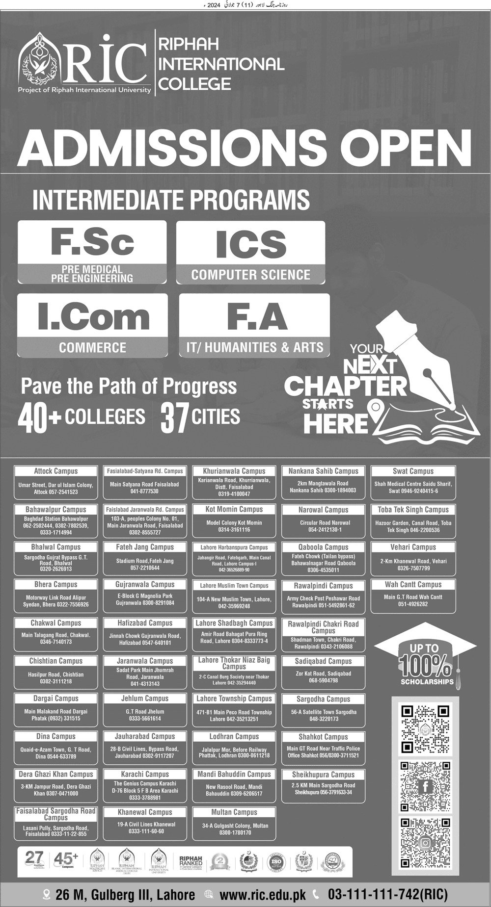 Admission Open in Riphah International University 2024 Admissions 2024 — original advertisement