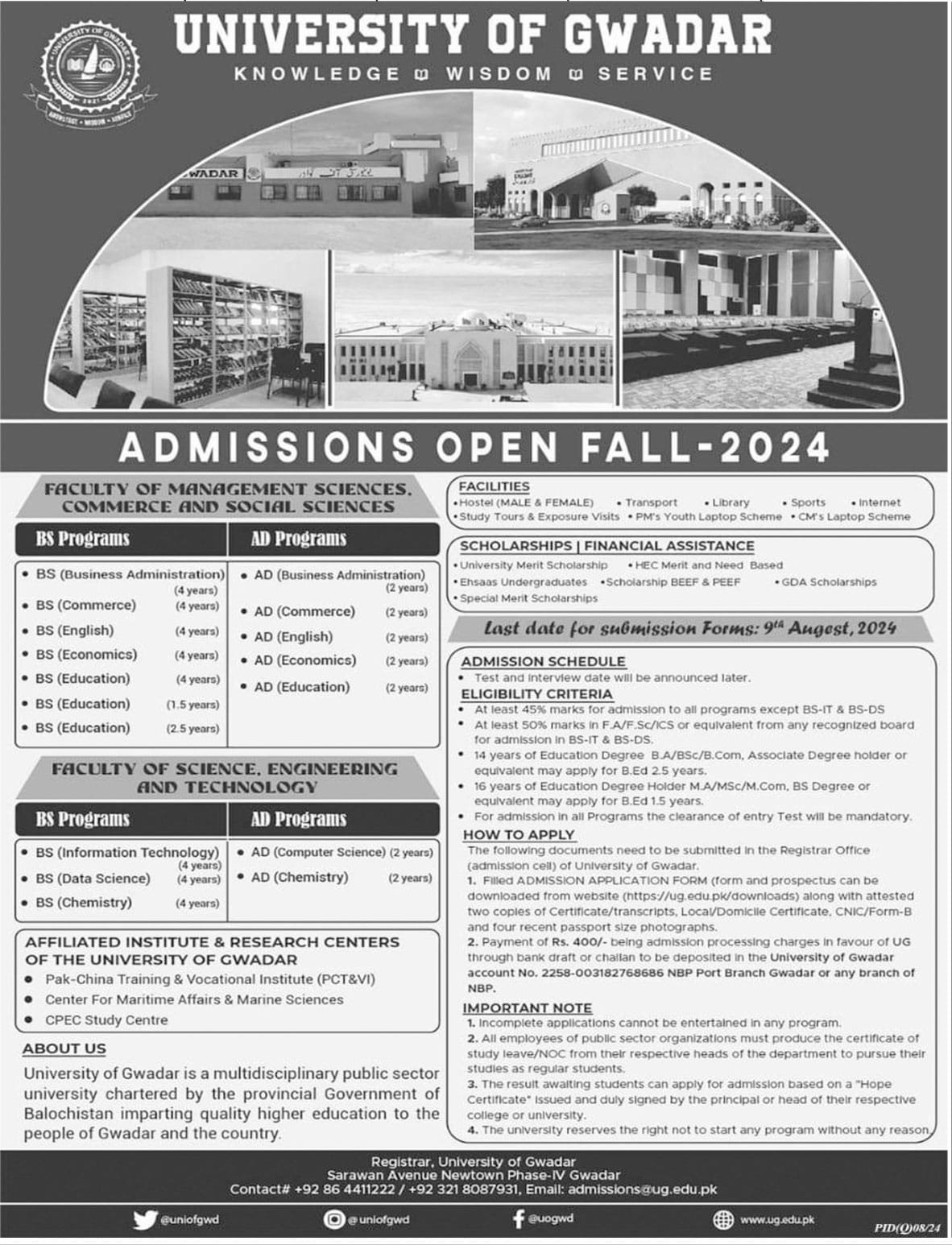 Admissions Open in University of Gwadar Balochistan 2024 Admissions 2024 — original advertisement