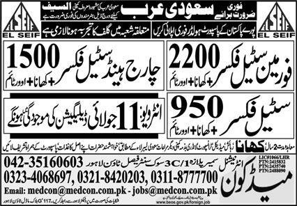 Forman steel Fixer and steel Fixer Jobs in Saudia Arabia – Medcon International Jobs 2024 — original advertisement