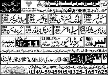 Steel Fixer And Tile Fixer Jobs in Saudia Arabia 2024 – Sound Lines Recruiting Promotion Jobs 2024 — original advertisement