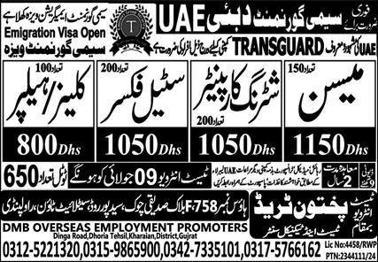 Mason And Steel Fixer Jobs in UAE 2024 – BMR International Jobs 2024 — original advertisement