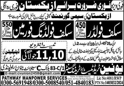 Scaffolder & Scaffolding Foreman Jobs 2024 – Union Trade Test and Training Center Jobs 2024 — original advertisement