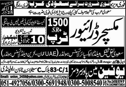 Mixer Driver Jobs Open In Saudi Arabia 2024 – Union Manpower Services Jobs 2024 — original advertisement