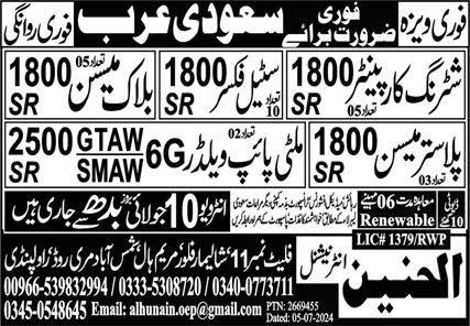 Multi Pipe Welder & Plaster Mason Jobs 2024 – Al Hunain International Jobs 2024 — original advertisement