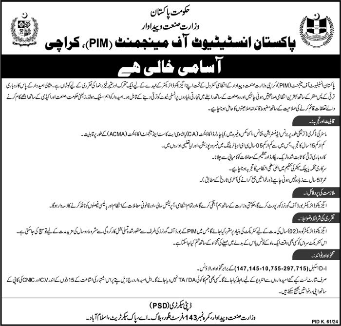 Pakistan Institute Of Management Karachi Jobs 2024 – Pakistan Institute of Medical Sciences PIMS Islamabad Jobs 2024 — original advertisement