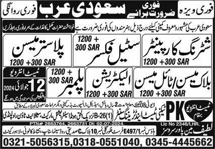 Block Mason & Plaster Mason Jobs 2024 In Saudi Arabia – PK Techni Test & Training Center Jobs 2024 — original advertisement