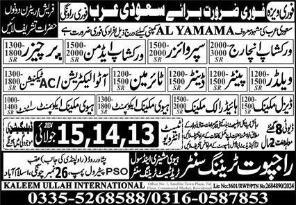 Diesel Mechanic & Workshop Admin Jobs 2024 In Saudi Arabia – Rajput Recruiting Agency Jobs 2024 — original advertisement
