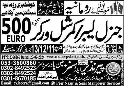 General Labor & Commercial Worker Jobs 2024 In Romania – Peer Nazir and Sons Manpower Services Jobs 2024 — original advertisement