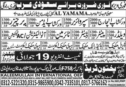 Hydraulic Mechanic & Workshop Incharge Jobs 2024 – Kaleem Ullah International Overseas Employment Promoter Jobs 2024 — original advertisement
